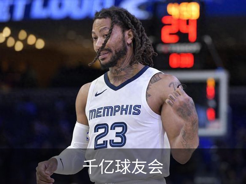 千亿球友会简介